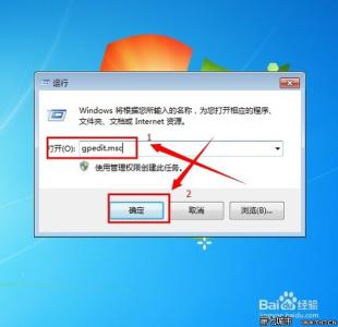 win7关机慢的解决办法 Win7没有关机选项的解决办法