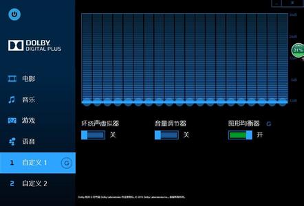 win10怎么调电脑音效 怎么调电脑音效