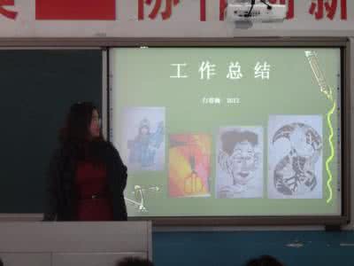 年度履职考核个人总结 小学教师年度履职总结 小学教师履职个人工作总结