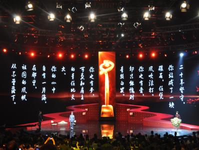 2017感动中国颁奖典礼 2016年度感动中国人物颁奖典礼直播 感动中国2017颁奖晚会视频下