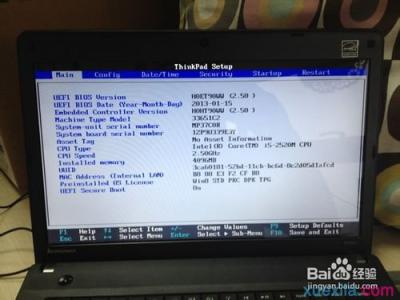 联想b40怎么进u盘启动 联想b40怎么进入bios