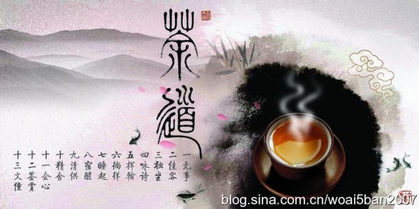 茶道语录 茶道文化_茶道文化语录