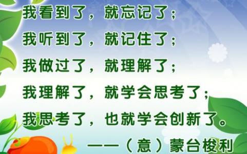 经典古语励志名言 经典古语名言摘录