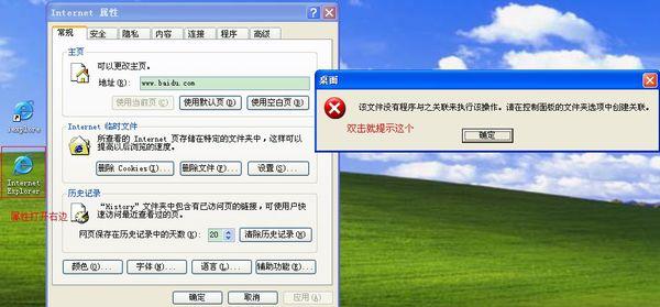 windows7系统ie浏览器 Windows10系统下怎么重置IE 11浏览器