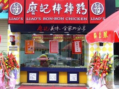 中国餐饮加盟店排行榜 餐饮店加盟排行榜