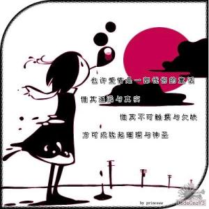 漫画伤感图片坠落 爱情漫画伤感图片