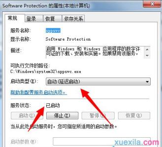 解决win7副本不是正版 Win7提示“此Windows副本不是正版”如何解决