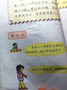 团结谚语大全 与团结分裂相关的谚语大全