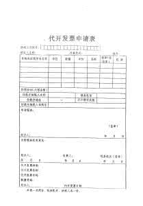 上海市私房出租纳税 私房租赁税纳税标准