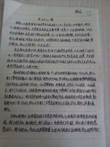 军训个人总结 军训个人总结600字