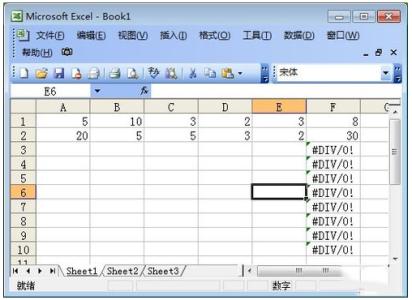 电子表格乘法函数公式 Excel表格乘法函数公式教程