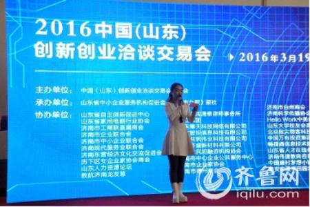 2016中国创新创业报告 2016创新创业有哪些