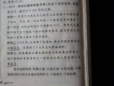 感谢挫折议论文 感谢挫折议论文,感谢挫折议论文作文