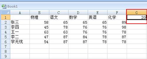 excel表格排序 excel表格排序的教程