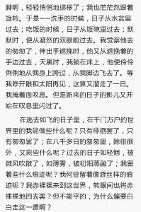 类似朱自清背影的文章 朱自清文章背影，朱自清经典文章背影