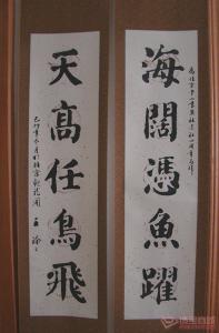 高考励志对联大全 高考励志标语对联