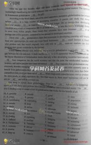 七年级上册期末试卷 上海版七年级上册英语期末考试卷