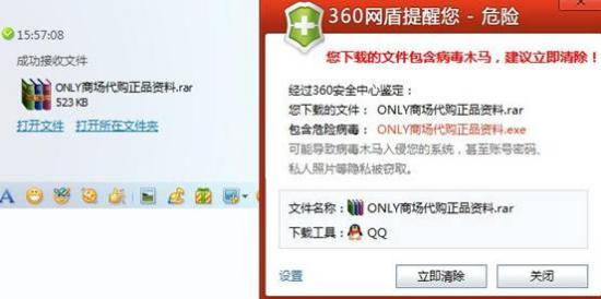 360网购保镖提醒 360安全卫士怎么设置退出网购保镖时提醒