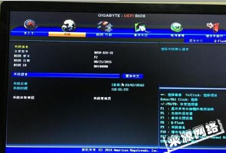 电脑自动重启怎么解决 华硕电脑经常会自动重启如何解决