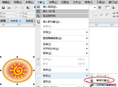 coreldraw锁定对象 CorelDRAW X7如何锁定对象和解锁对象