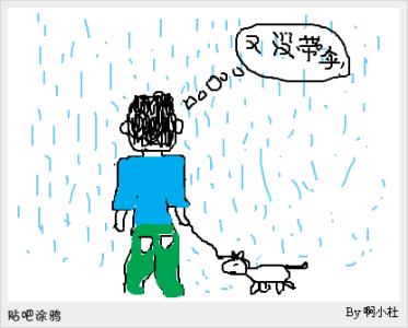 阳光灿烂怎么造句 倾盆大雨怎么造句