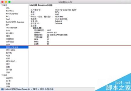mac怎么看硬件信息 mac的硬件信息怎么看
