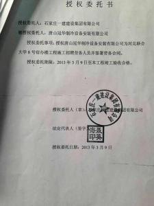 劳务委托合同 劳务公司委托合同