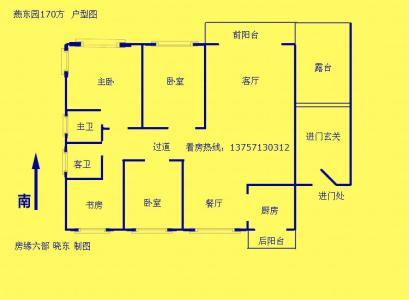 临安按揭 临安买别墅办理按揭贷款流程是什么？要多长时间