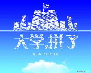 高考百日冲刺演讲稿 有关高考百日冲刺演讲稿三篇