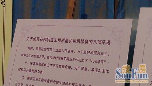 安居房和商品房的区别 安居房可以改商品房吗？改的话需要什么手续？