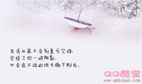 经典说说大全哲理的 qq经典哲理说说