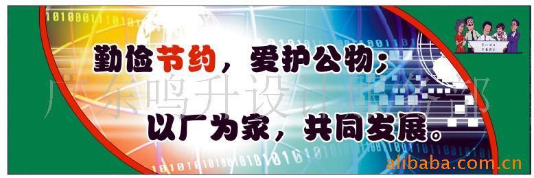 消防安全标语横幅 企业消防横幅标语