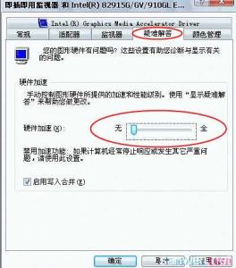 win10如何关闭硬件加速 如何关闭硬件加速