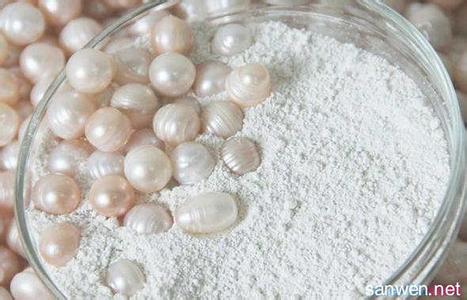 珍珠粉的用法 珍珠粉的用法与使用技巧