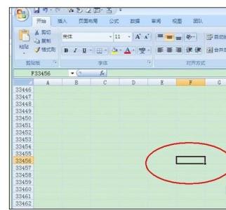 excel 定位单元格 excel2007定位单元格的教程