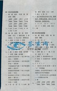 语文六年级上册六单元 语文S版六年级上册语文第四单元检测试题及答案