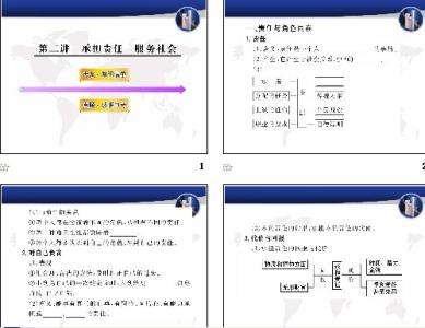 九年级上学期学生评语 九年级上学期评语 九年级第一学期评语