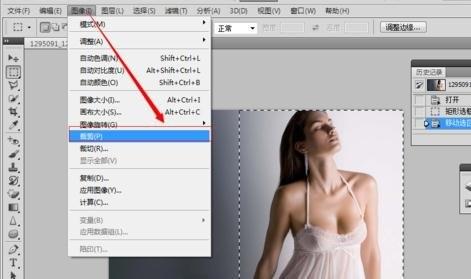 photoshopcs5图片合成 photoshopcs5图像怎么保存图片