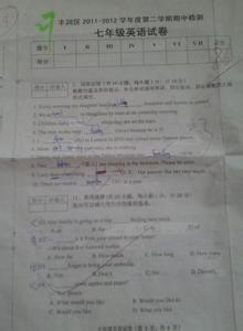 七年级下学期期中试卷 七年级政治下学期期中试卷