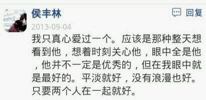 喜欢一个人的说说短语 表达喜欢一个人的说说