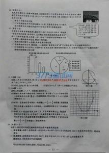 2016年中考试题及答案 2016年衢州市中考英语试题答案