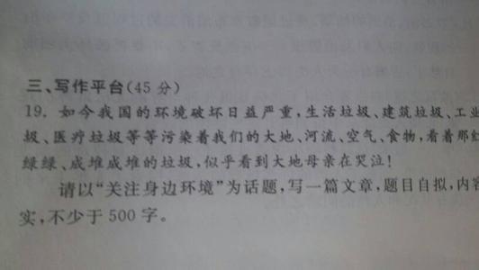 失败也美丽作文600字 以失败也美丽为话题的作文600字6篇