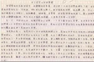 我有一个梦想高三作文 梦想作文高三800字作文