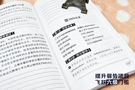 大学英语背诵 大学英语二背诵段落