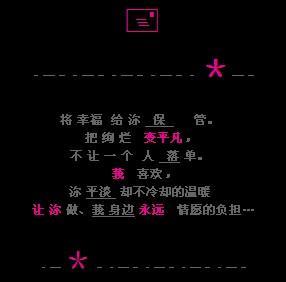 非主流个性签名繁体字 繁体qq非主流签名