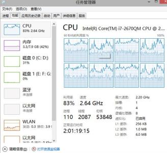 cpu占用过高怎么解决 QQ占用CPU过高怎么解决