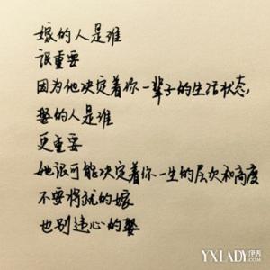 2016经典语录流行句子 超有个性的经典流行语录句子_经典有个性的网络流行句子