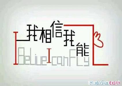 男网名成熟励志四个字 四个字励志网名 四个字网名有个性