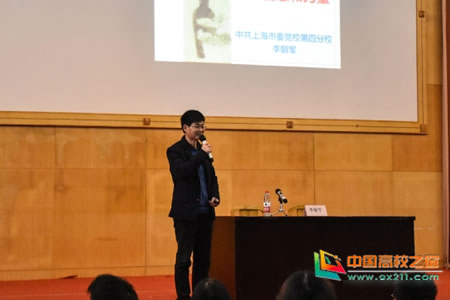 发展对象思想汇报1500 2016年6月发展对象思想汇报