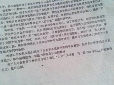 以改变为话题的作文 以改变为话题的作文3篇